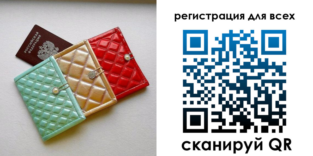 временная регистрация купить в Мурино