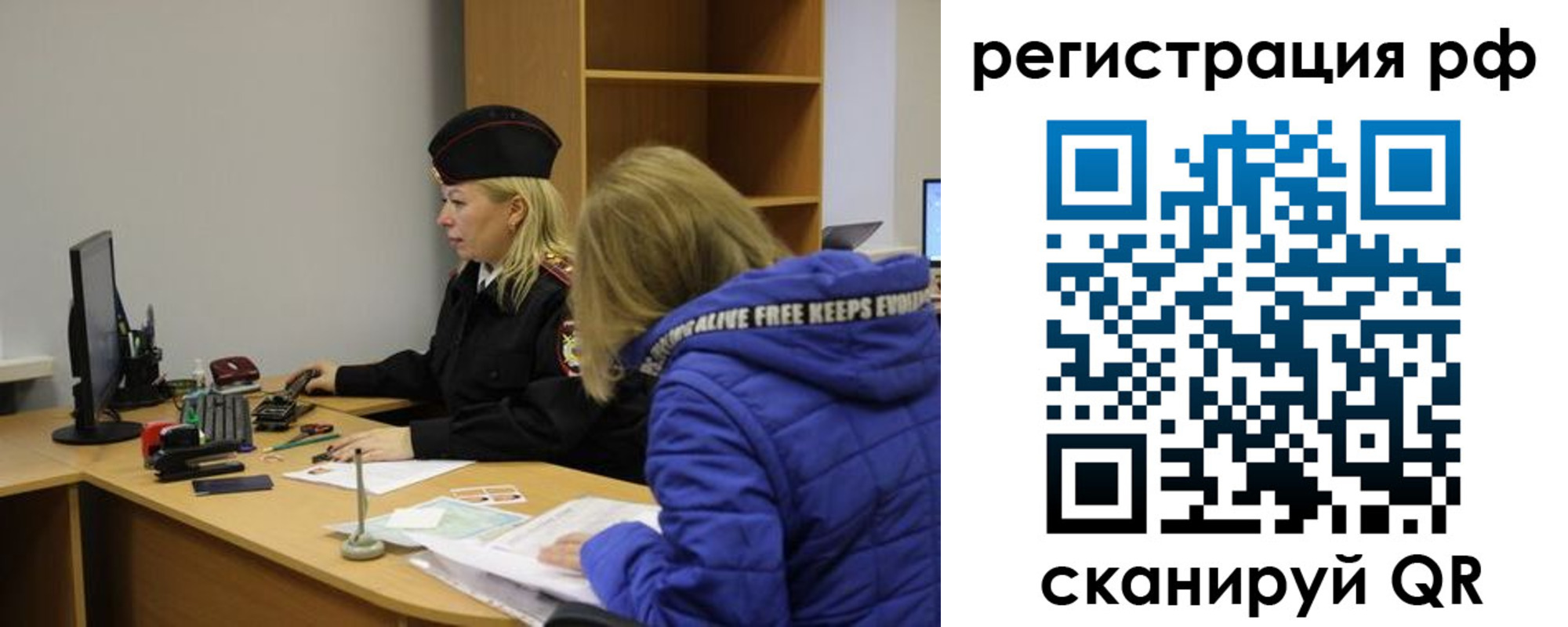 прописка от собственника в Мурино
