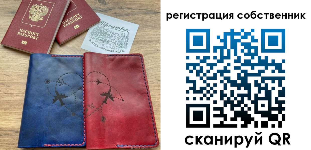 прописка иностранных граждан в Мурино