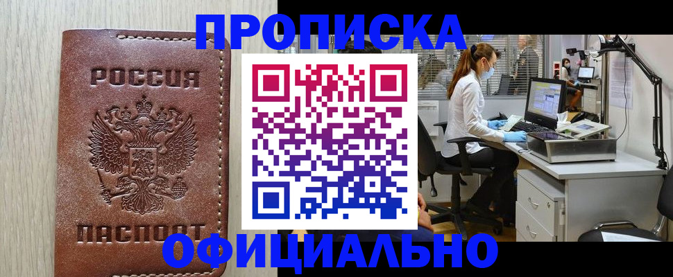 пропишу в квартире в Мурино