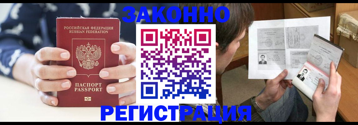 регистрация для дет. сада в Мурино