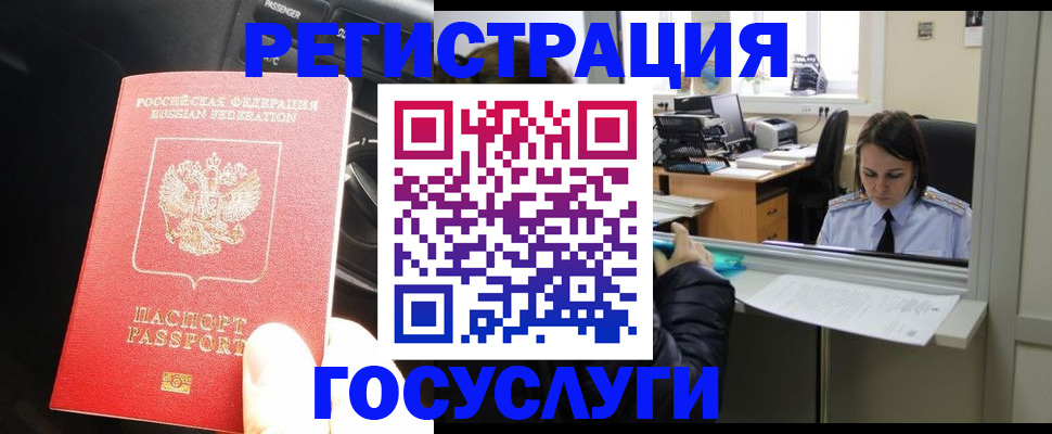 форма 3 в Мурино