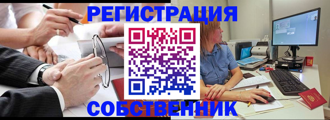 прописка гарантия в Мурино